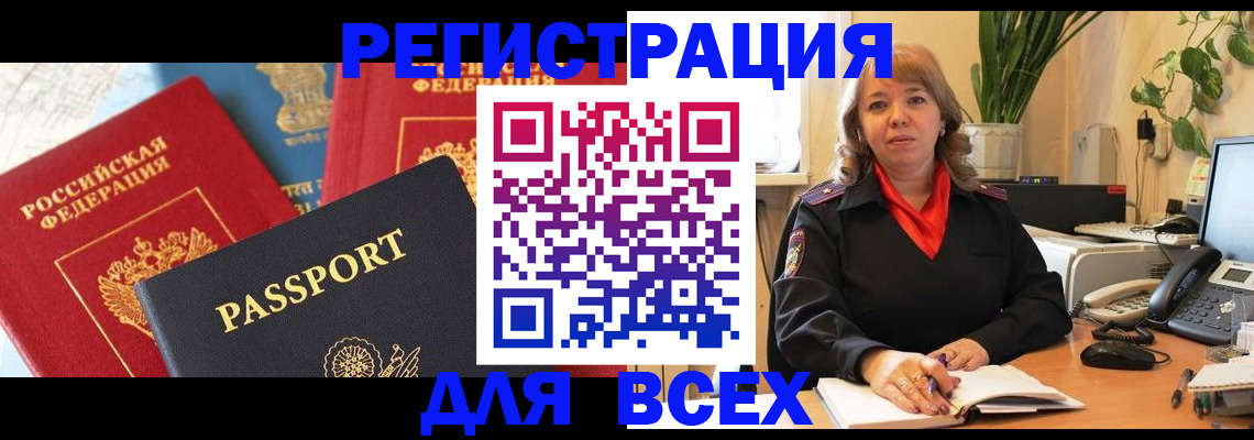 форма 3 в Воронежской области